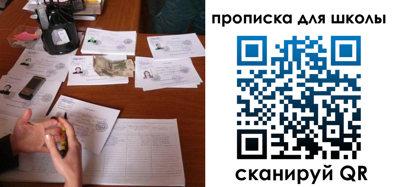 регистрация в Невинномысске
