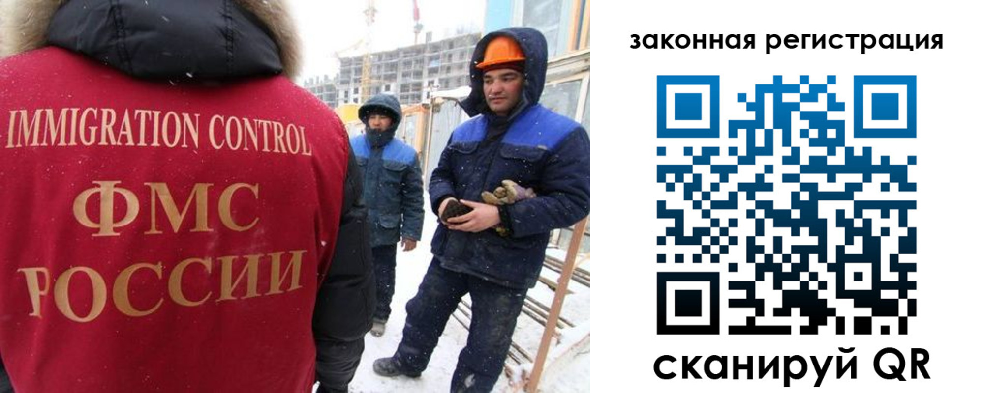 прописка в квартире в Невинномысске